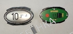 Модуль кнопочный EB 42 RUS "10"  Schaefer выдавленная надпись код Брайля красная подсветка МЛЗ