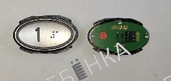 Модуль кнопочный EB 42 RUS "1" Schaefer выдавленная надпись код Брайля красная подсветка МЛЗ