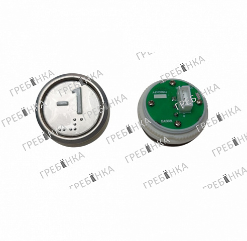 Кнопка "-1" этаж BAS231 белая индикация с шрифтом Брайля A4N33841 (A4N33840) OTIS