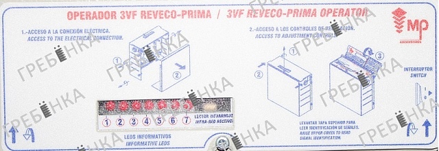 Контроллер привода дверей REVECO I (в сборе) MacPuarsa