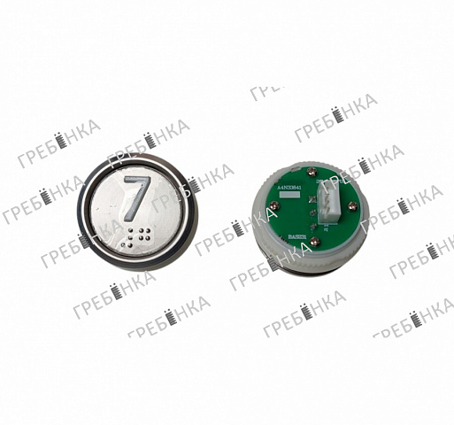 Кнопка "7" этаж BAS231 белая индикация с шрифтом Брайля A4N33841 (A4N33840) OTIS