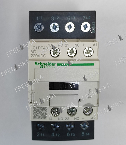 Контактор LC1DT40MD 220VDC (4НО), АС1 40А 4Р (но+нз) Schneider Electric