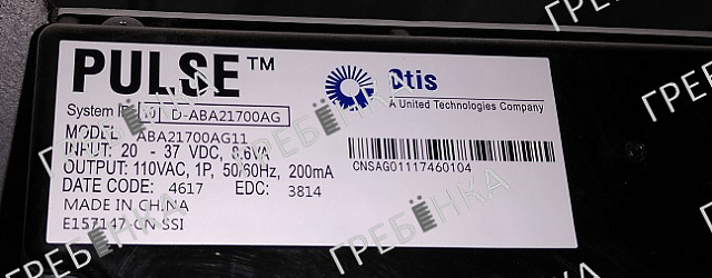Блок контроля тяговых ремней RBI CSB (на 4 ремня 30мм) ABA21700AG11 Otis