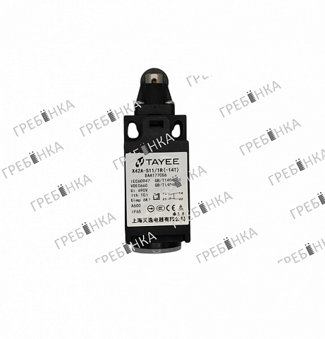 Выключатель концевой TAYEE X42A-S11/1R(-14T) эскалатора DAA177CG6 Otis (самовозвратный)