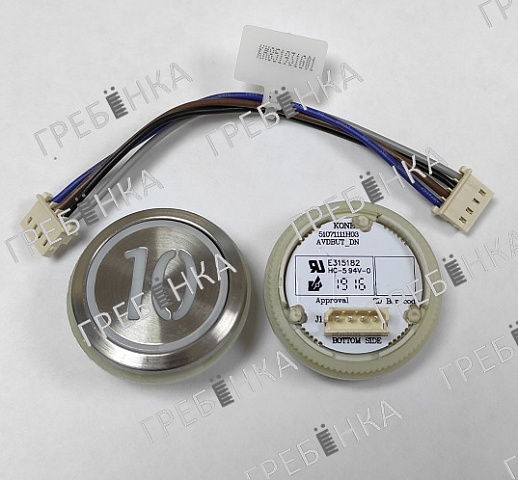 Кнопка круглая серебристая "10" этаж AVDBUT DN 51071111H03 красная с коннектором KM851931G01 KONE