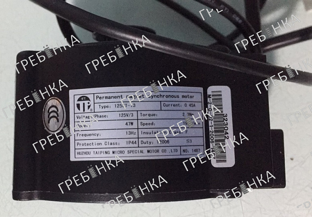 Двигатель привода дверей с энкодером 125ST-13 SIGMA