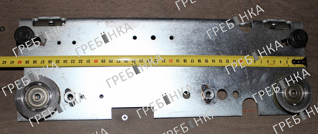 Каретка дверей 40см Sigma (Otis-LG)