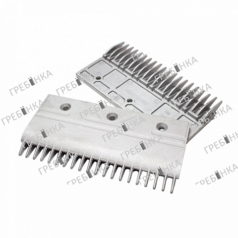 Гребенка эскалатора 20 зубов 181х94мм J651012B203 (J651058B203) Mitsubishi (центральная)