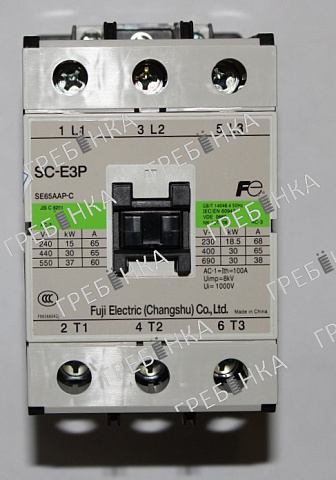 Контактор SC-E3P 110VAC Fuji