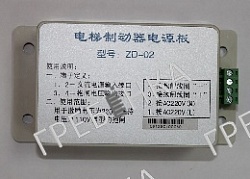 Блок управления тормозом эскалатора ZD-02 Sigma LG