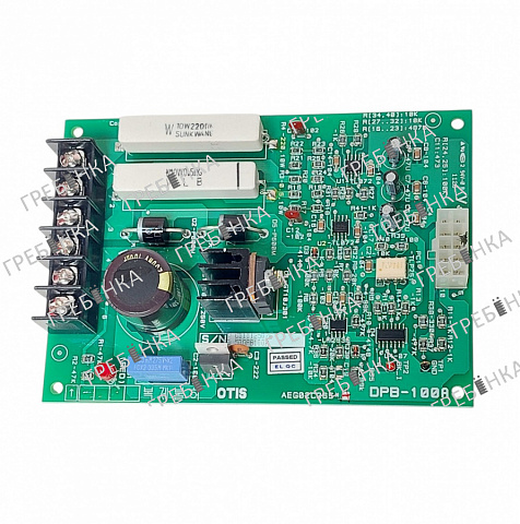 Плата DPB-100A AEG02C265*A Sigma (версия A)