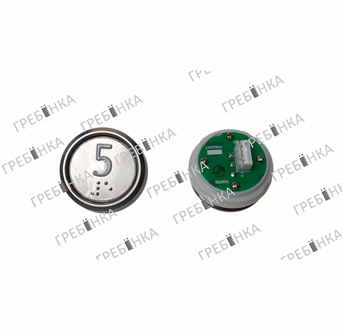Кнопка "5" этаж BAS231 красная индикация с шрифтом Брайля A4N33841 (A4N33840) OTIS