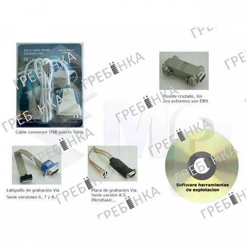 Сервис-тул HEA для контроллера MICROBASIC MacPuarsa (MP)