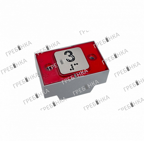 Кнопка приказа 3 этаж с шрифтом Брайля Compac T 1C 24V красная индикация Ti MacPuarsa (MP)
