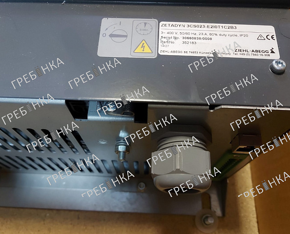 Частотный преобразователь ZETADYN 3CS023-E2IOT1C2B3 ZIEHL-ABEGG