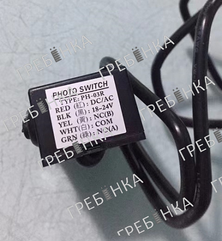 Фотодатчик PH-03R 18-24V DC/AC (NO-COM-NC) лифта Mitsubishi