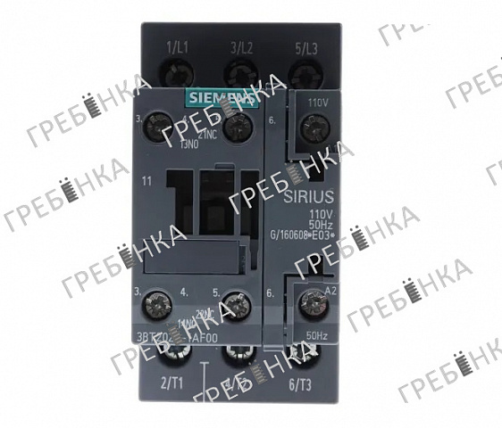 Контактор 3RT2026-1AF00 Siemens катушка 110В 50-60Гц 3-полюса, АС-3, 11кВт/400В, 1но+1нз, типоразмер