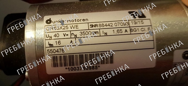 Редуктор привода дверей SG80K GR63X25 WE 40V Sematic