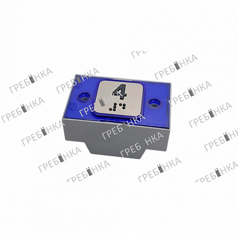Кнопка приказа 4 этаж с шрифтом Брайля Compac 1C 24V синяя индикация TI MacPuarsa (MP)