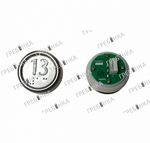 Кнопка "13" этаж BAS231 красная индикация с шрифтом Брайля A4N33841 (A4N33840) OTIS