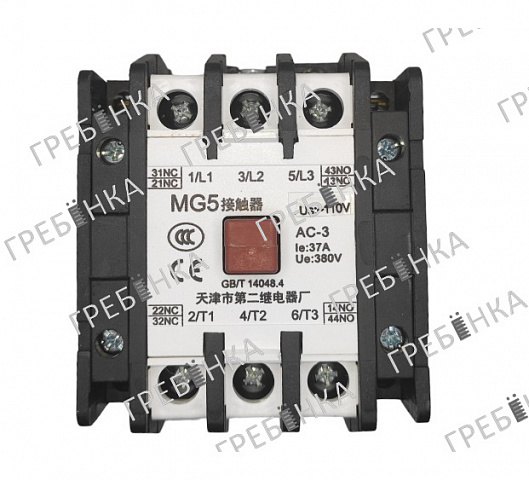Контактор (пускатель) 37A 2НО+2НЗ 110VAC MG5