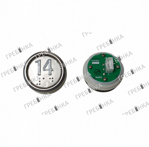 Кнопка "14" этаж BAS231 красная индикация с шрифтом Брайля A4N33841 (A4N33840) OTIS