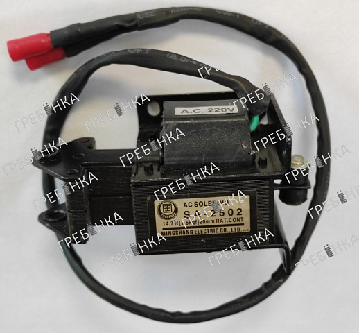 Электромагнит (соленоид) SA-2502 220V AC 14,7N 1,5kgf 20mm