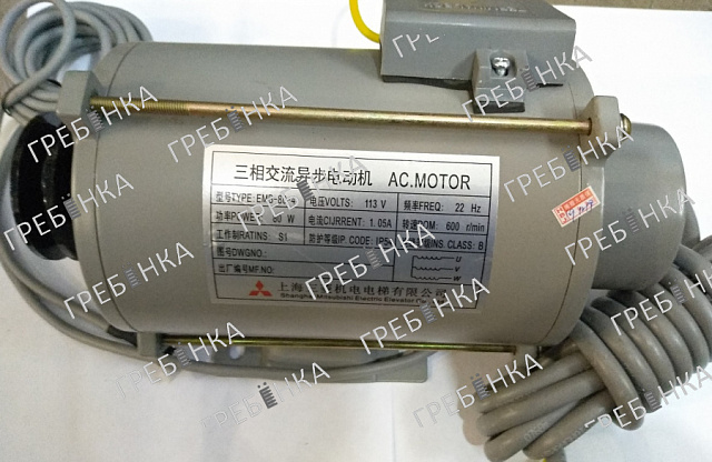 Двигатель привода дверей c энкодером EMB-80-4 Mitsubishi