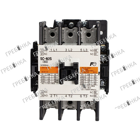 Контактор SC-N2S катушка 110VAC 50A 50Hz 3-силовых контакта 2НО + 2НЗ FUJI