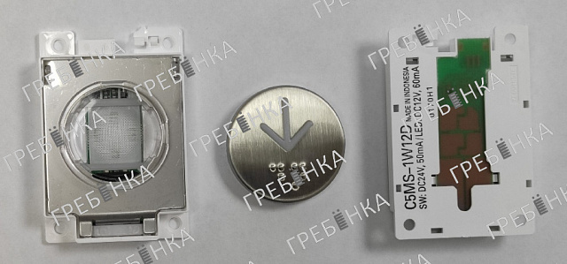 Кнопка стрелка вниз C5MS-1W12D лифта Mitsubishi