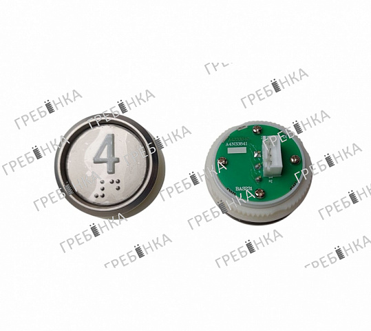 Кнопка "4" этаж BAS231 белая индикация с шрифтом Брайля A4N33841 (A4N33840) OTIS