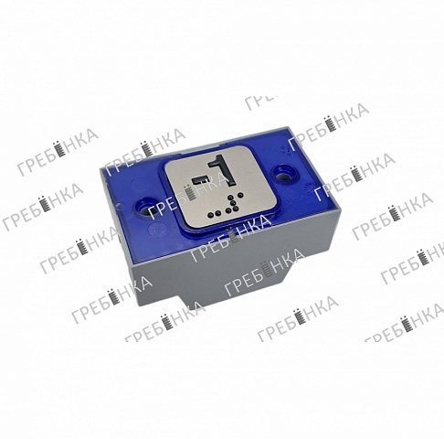 Кнопка приказа -1 этаж с шрифтом Брайля Compac 1C 24V синяя индикация TI MacPuarsa (MP)