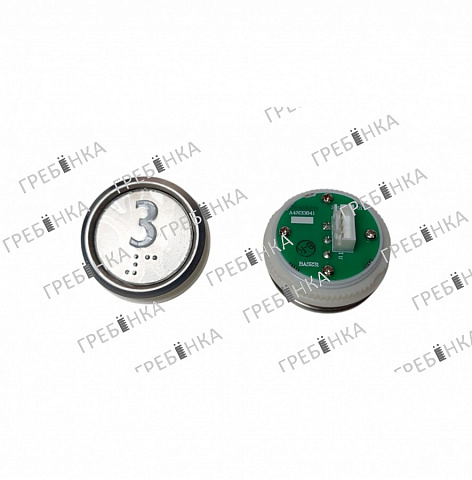 Кнопка "3" этаж BAS231 красная индикация с шрифтом Брайля A4N33841 (A4N33840) OTIS