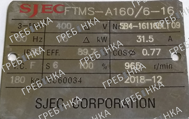 Двигатель FTMS-A160/6-16 15KW 400V 50HZ эскалатора SJEC Kleemann