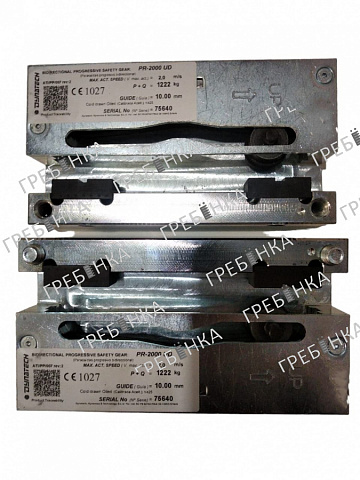 Ловители плавного торможения PR 2000-UD P+Q=1222Kg - 10мм (комплект), Dynatech