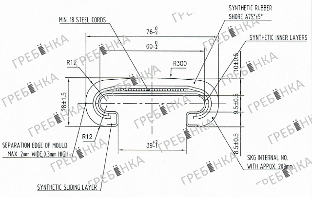 Поручень эскалатора 76x39x28мм (профиль OTIS-800) черный SKG